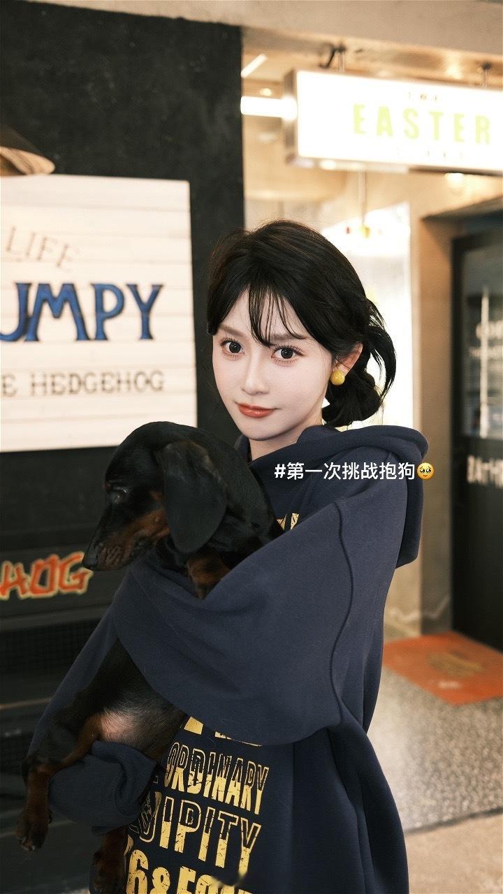 周末的plog✌🏻第一次挑战抱狗狗…大成功！！！日常碎片plog ​​​