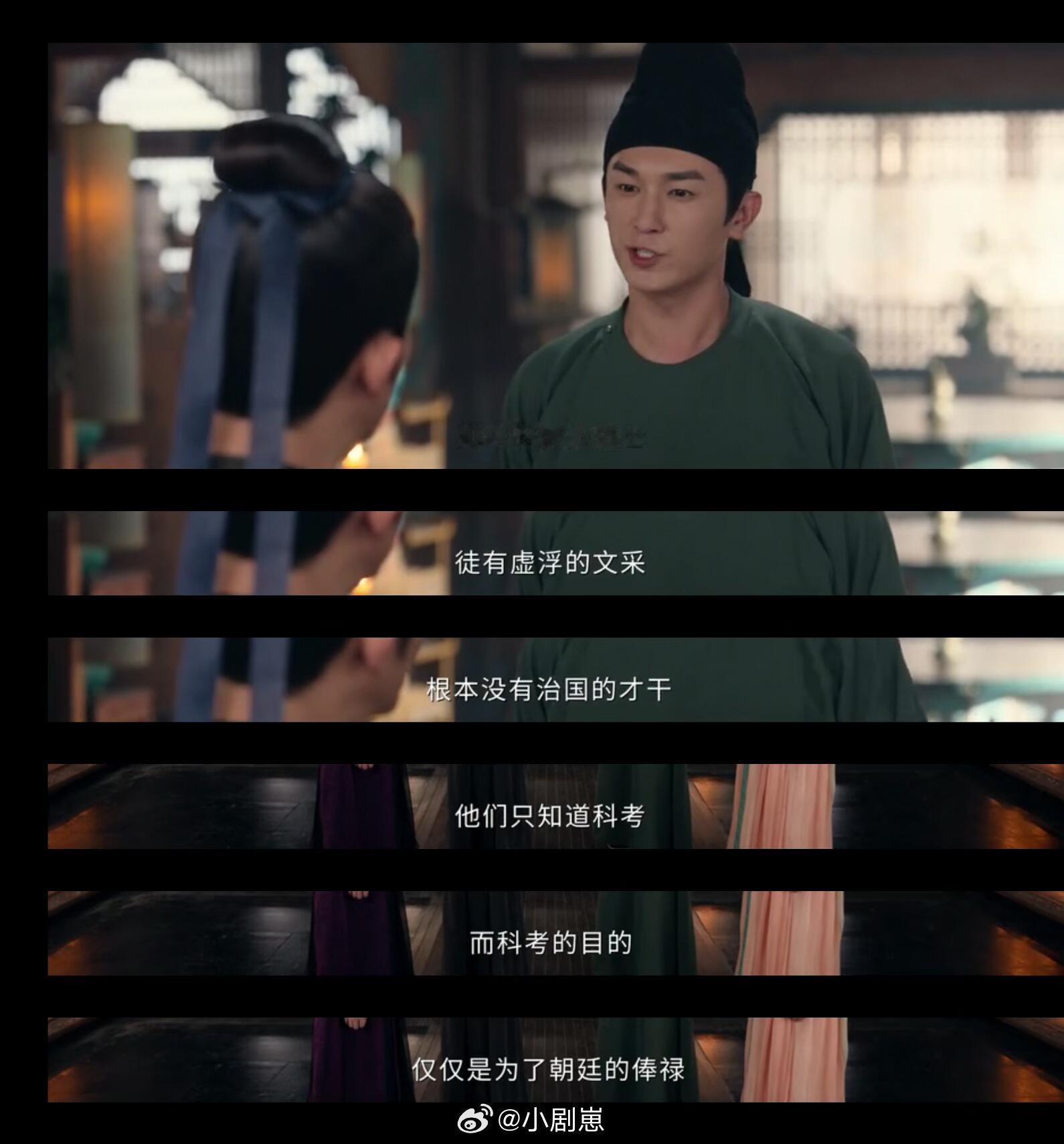 唐朝诡事录卢凌风还是太超前了！很难不爱中郎犟！卢凌风这个言论还是太超前了唐诡之长