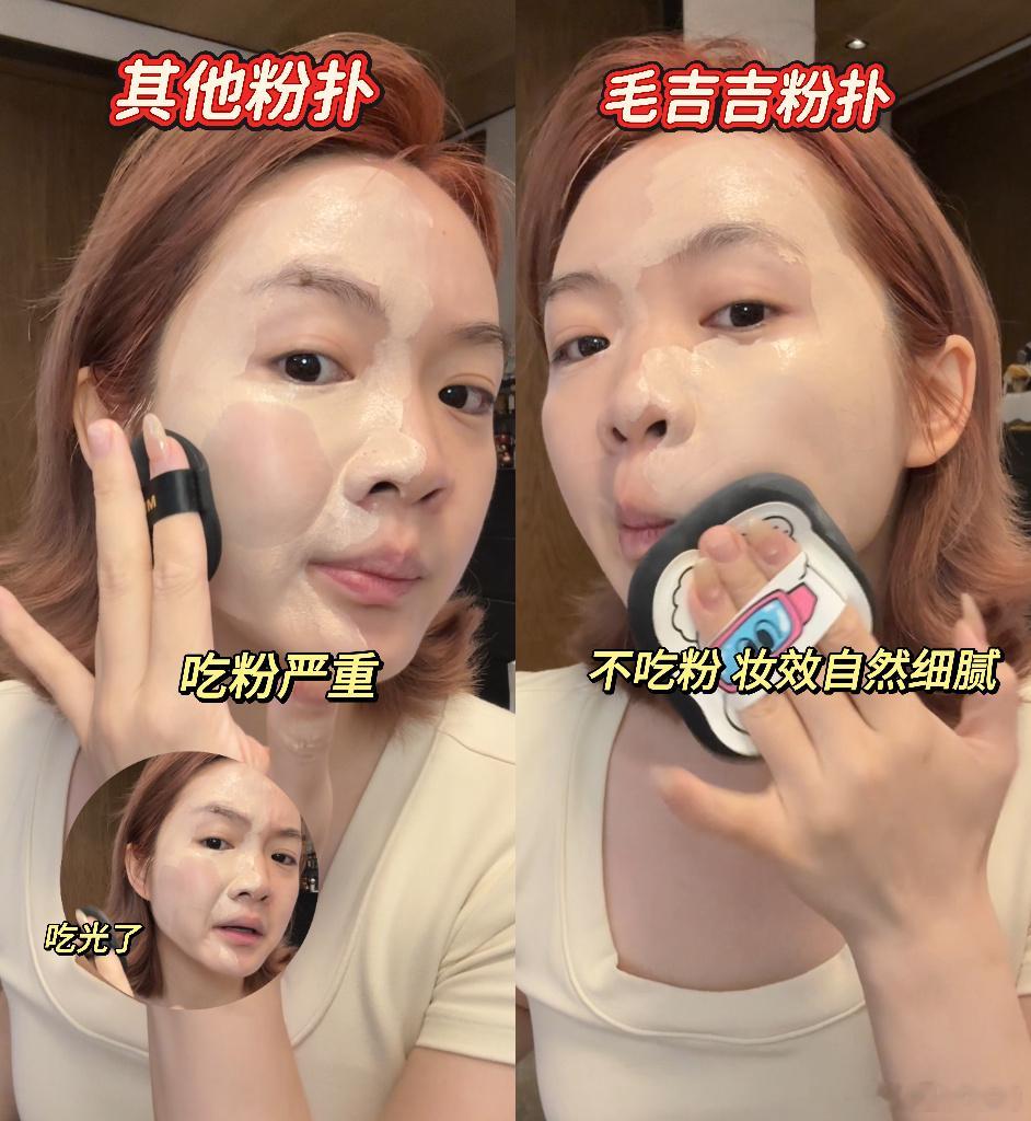 都来了没，毛吉吉的粉扑9个只要79.9 真的很便宜啊啊啊 ！！！！关键这个是他们