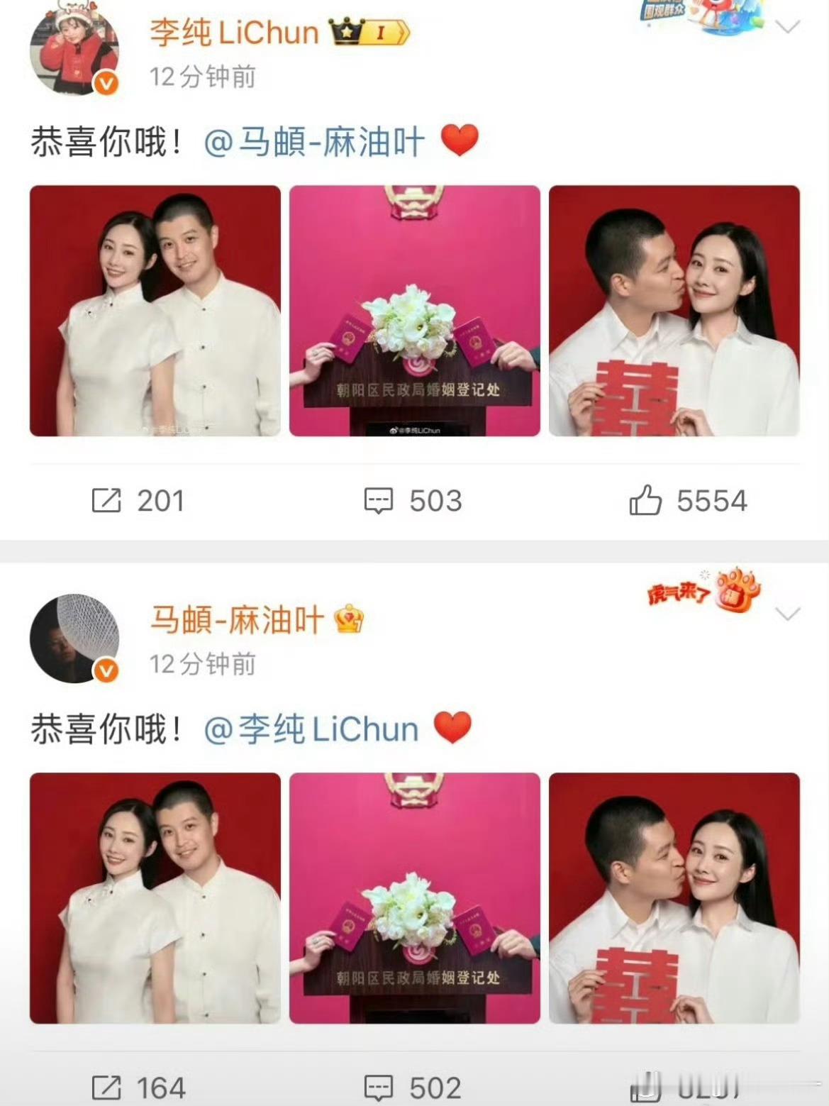 马頔 你懂什么叫结婚么让我们再次恭喜这对旧人！ 