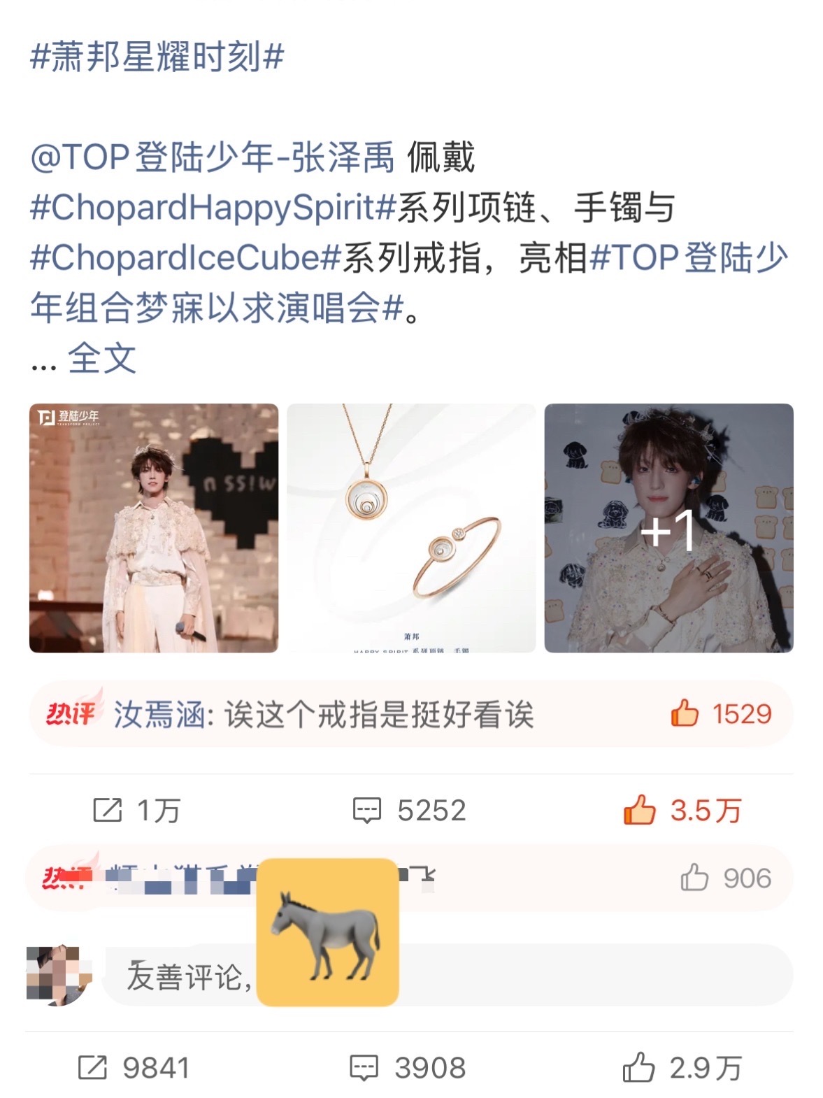 哪怕晚发了半个小时，数据依旧碾压再来团建一波，我们要断层所有人务必来做，看到扩散