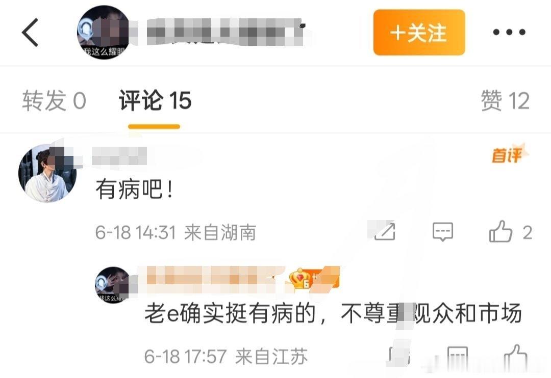 哈哈哈，老の终于把当年和自己一个群的大粉陆依萍逼疯了 