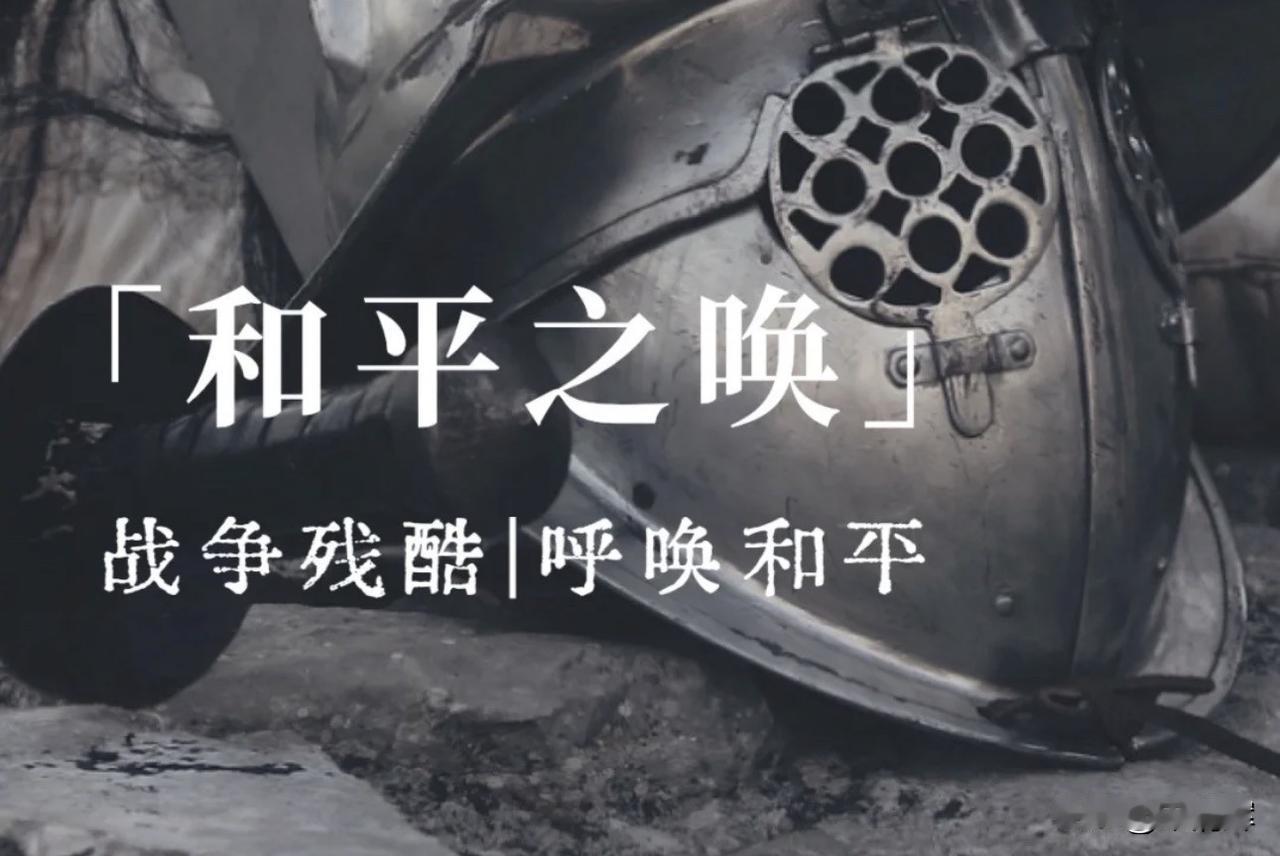 俄罗斯记者们在美国睡大通铺为了俄乌和平，所有辛苦都值得。宋清辉看俄乌冲突