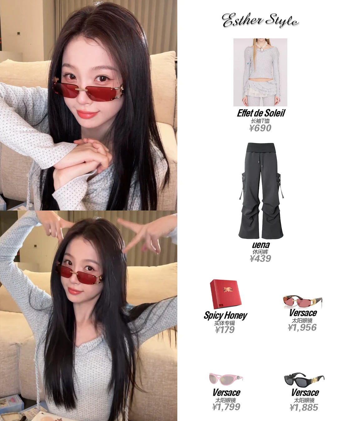 虞书欣0212 B站直播【新春横店时装周】分享