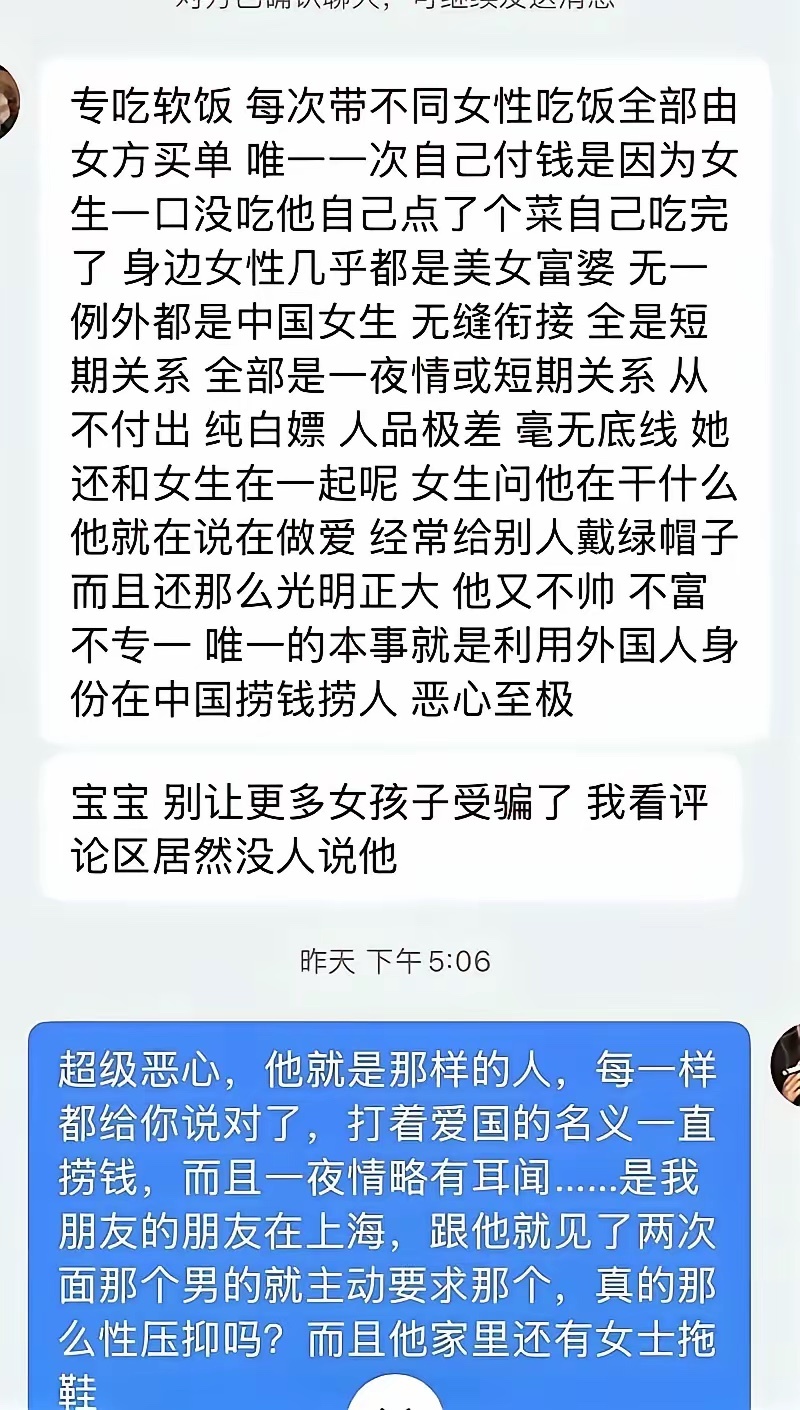 无力吐糟 