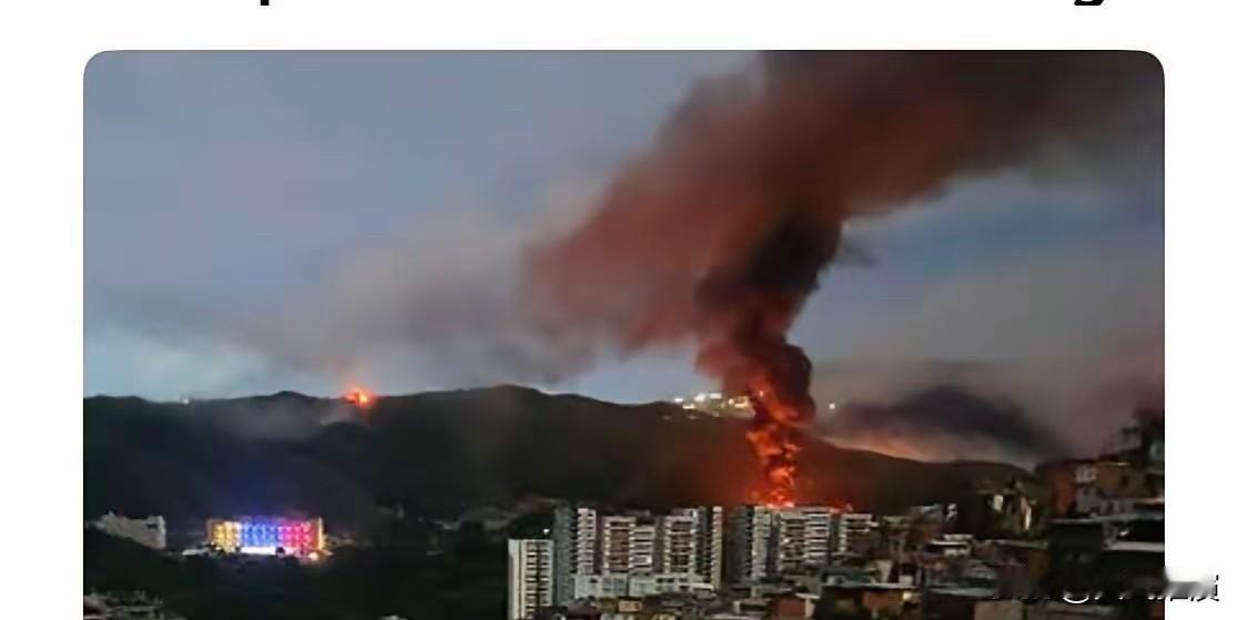 委内瑞拉最新消息：

特朗普又干出离谱事！周六清晨直接宣布，逮捕了委内瑞拉总统马