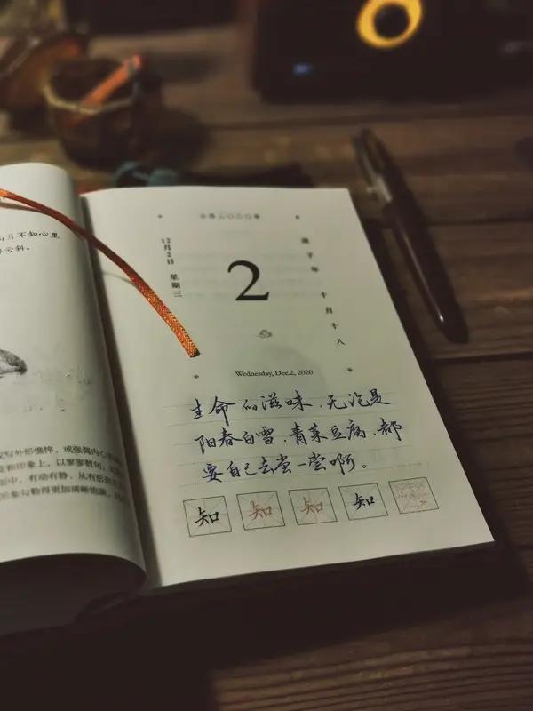 今天读到几句金句，感觉收获满满。“世事洞明皆学问，人情练达即文章”，这可不是让人