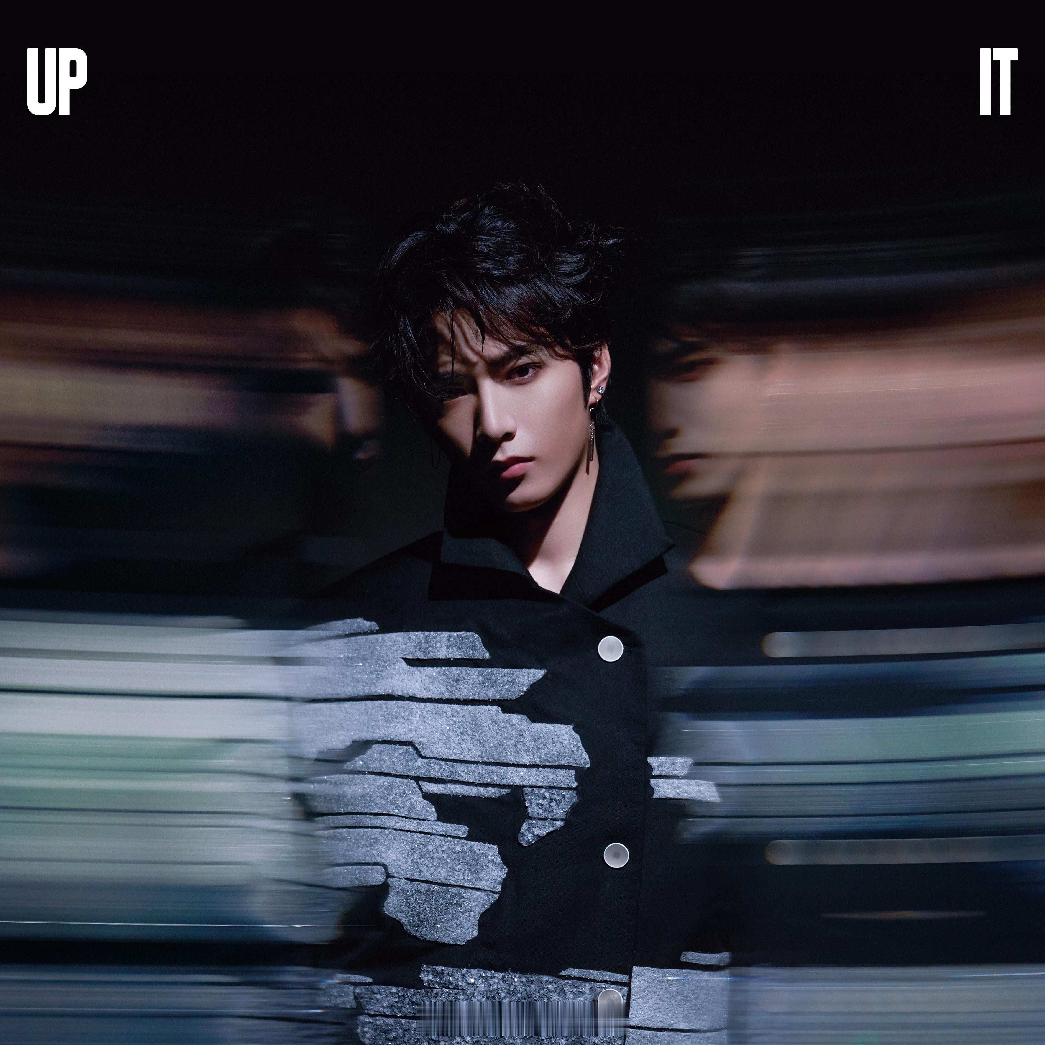 岷江排行榜新歌推荐刘耀文全新单曲《UP IT》 UP IT “UP IT”可以有