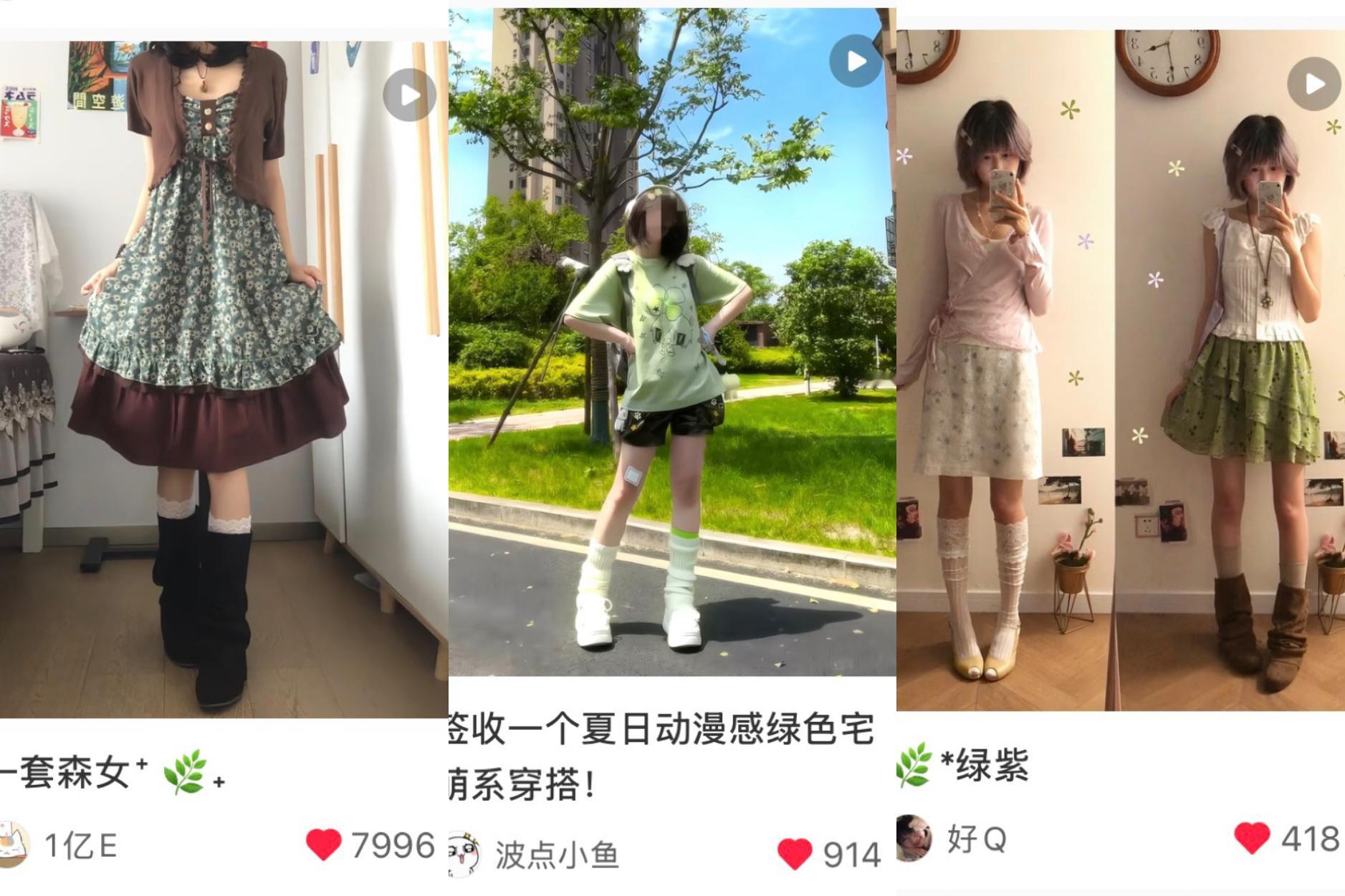 其实现在就可以去挑演唱会要穿什么了，毕竟女装好多要预售... 