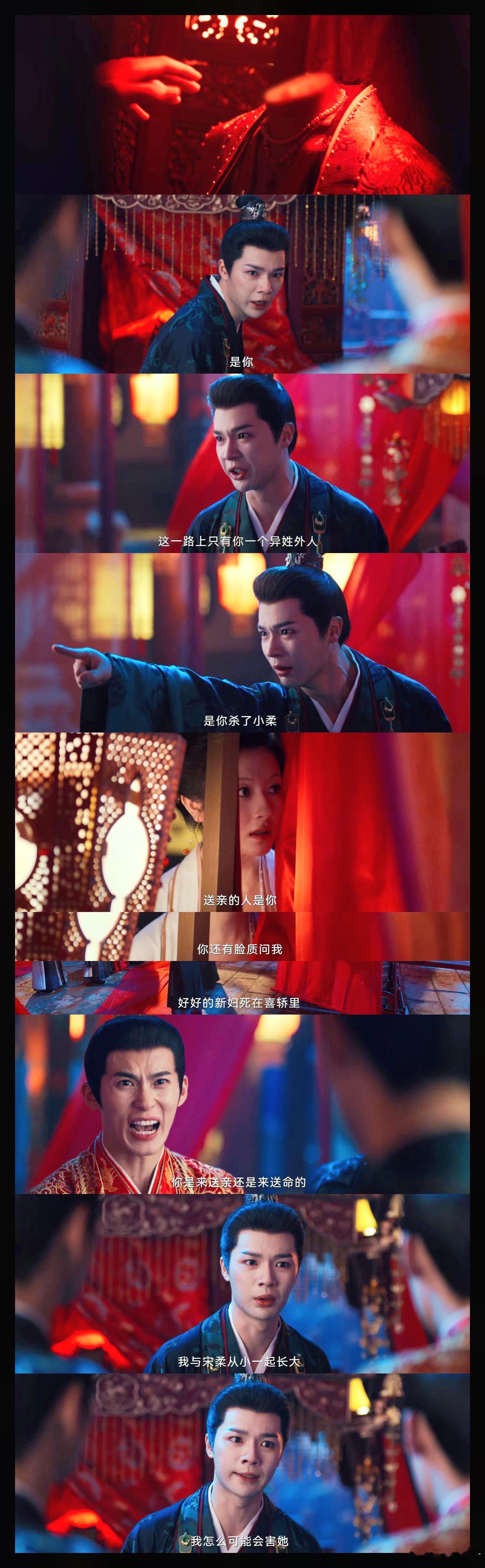 古装剧把审判对准施暴者 家人们，看《朝雪录》的时候，心脏像被什么东西轻轻攥住了！