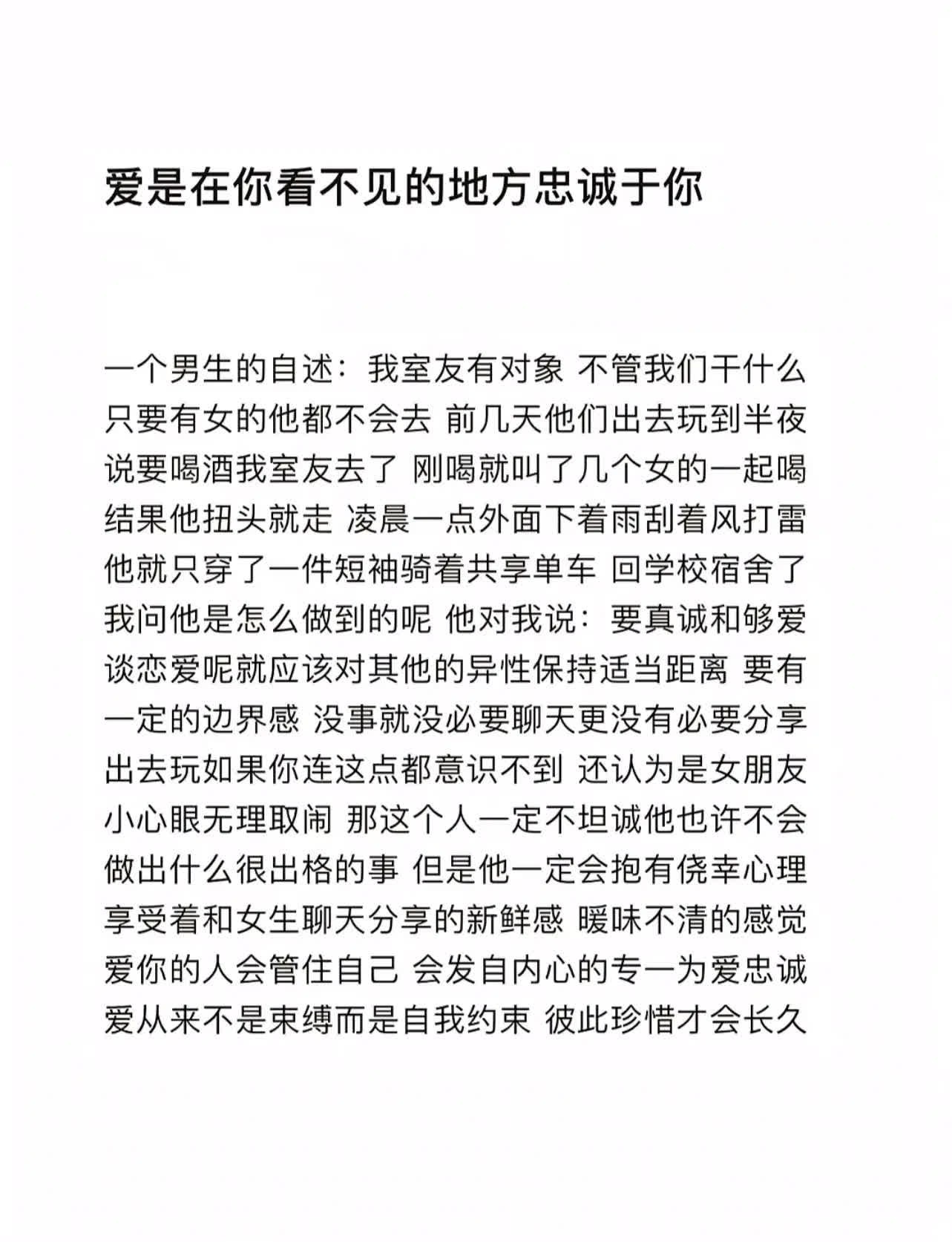 两个人在一起不容易 错了可以改 但错过了 就真的没有了 