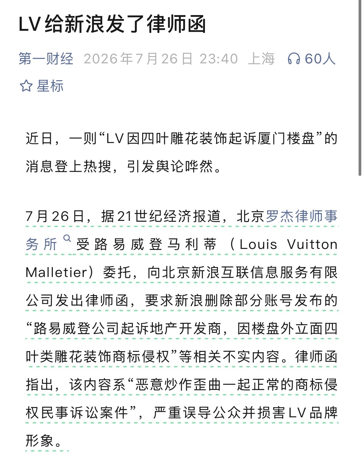 LV：我要创死在座的所有人 
