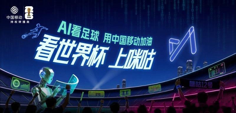 这么看世界杯才值⚽️ 你这几十年的世界杯，可能都白看了？这么看世界杯才值当复古收