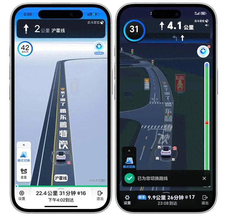 百度地图回应导航植入广告在导航界面强硬地植入“车道级广告”，导航界面的车道上竟然