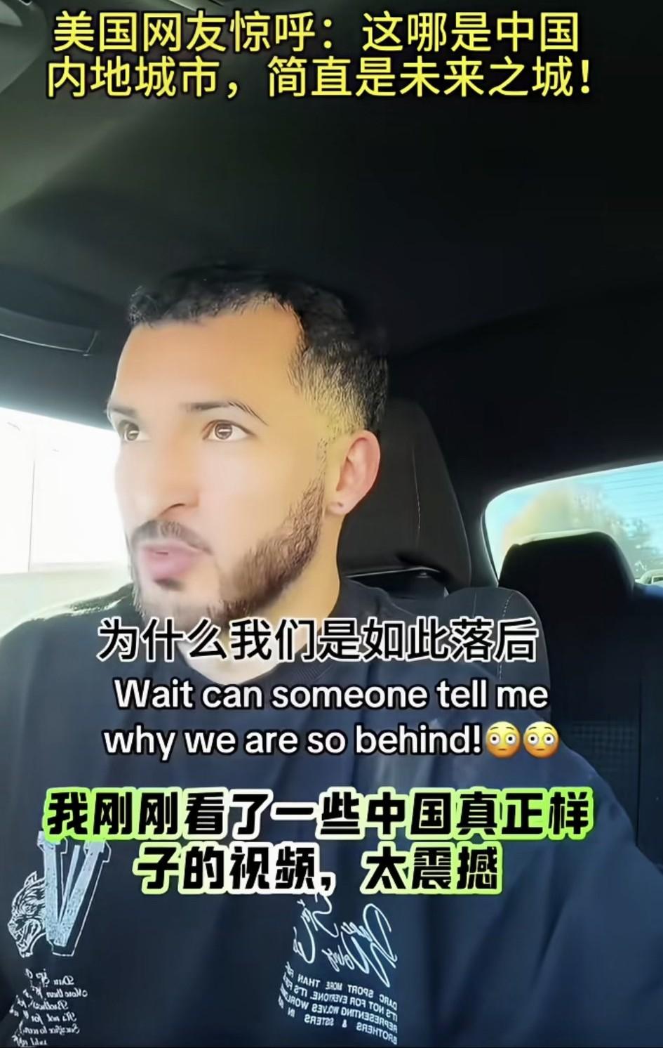 一个外国博主看了重庆的视频以后，惊呼为什么我们如此落后？
他说这和他曾经听到的完