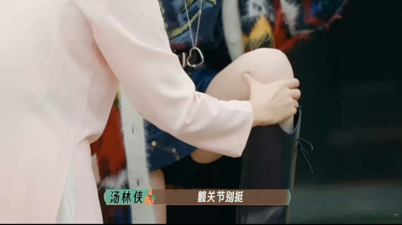 徐璐 这鞋掉的可太棒了 徐璐没想到你的鞋也懂的啥时候掉 