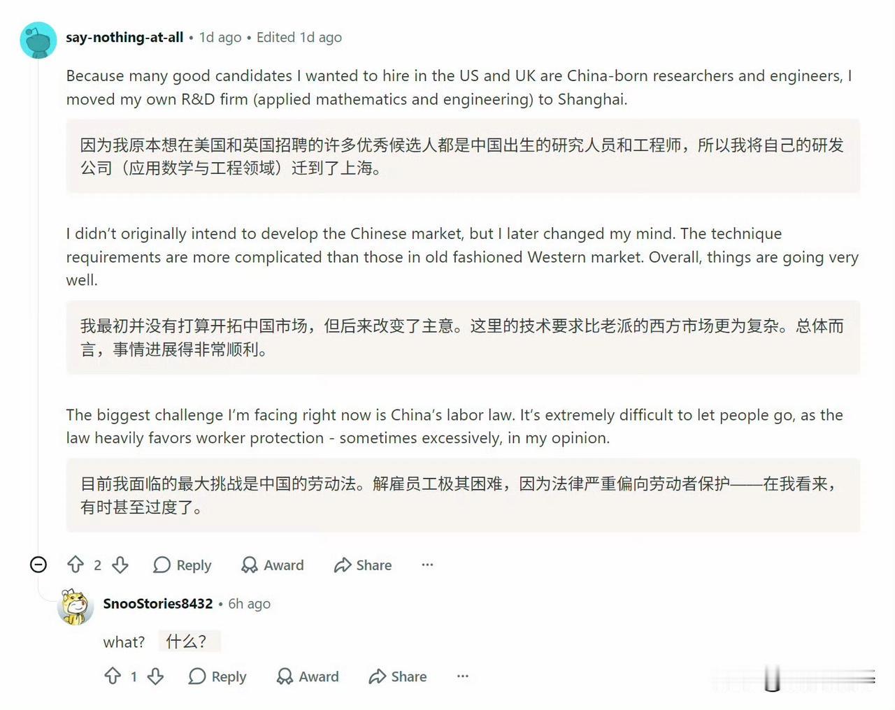 外国资本家如是说：热知识，美国绝大部分雇佣模式其实是at-will employ