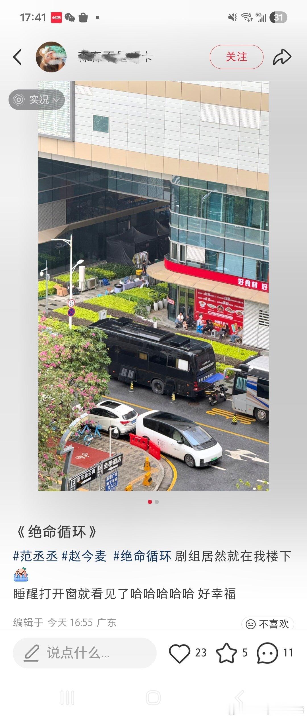 今夕赫夕 哈哈哈我还没看到老麦，就看到了老张王老吉那个大脑袋