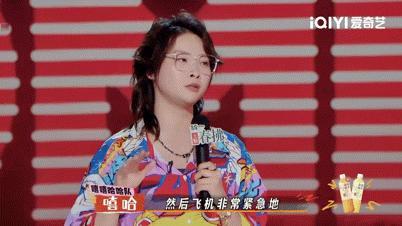 原来空姐穿丝袜这么不方便喜剧之王单口季 看嘻哈在喜单2吐槽才反应过来，空姐穿丝袜