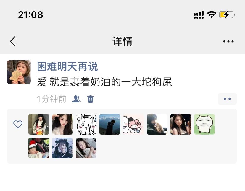 搞笑女的反击4️⃣1️⃣2️⃣