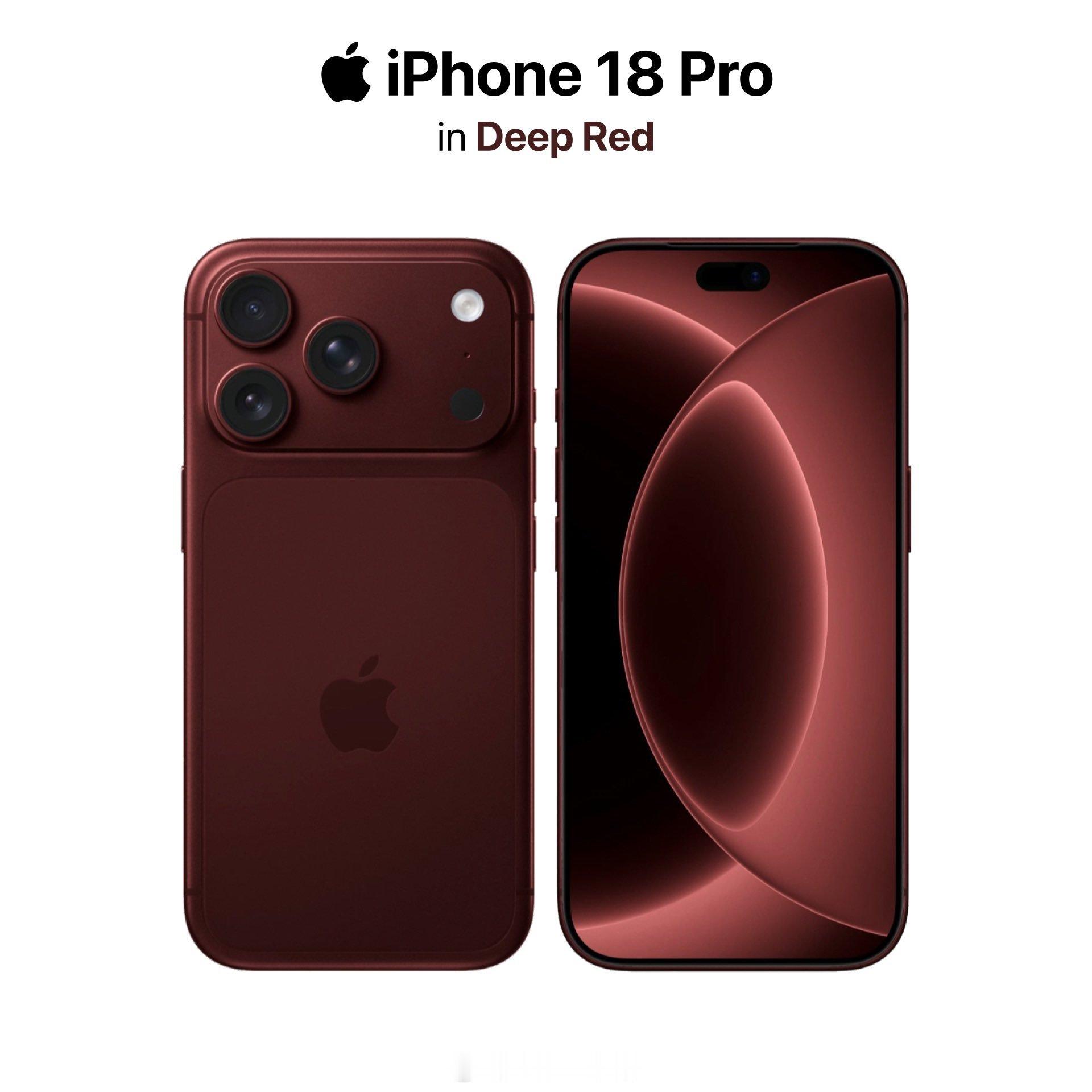 iPhone18Pro深红色iPhone 18 系列热度还是高，开工才两天，一个