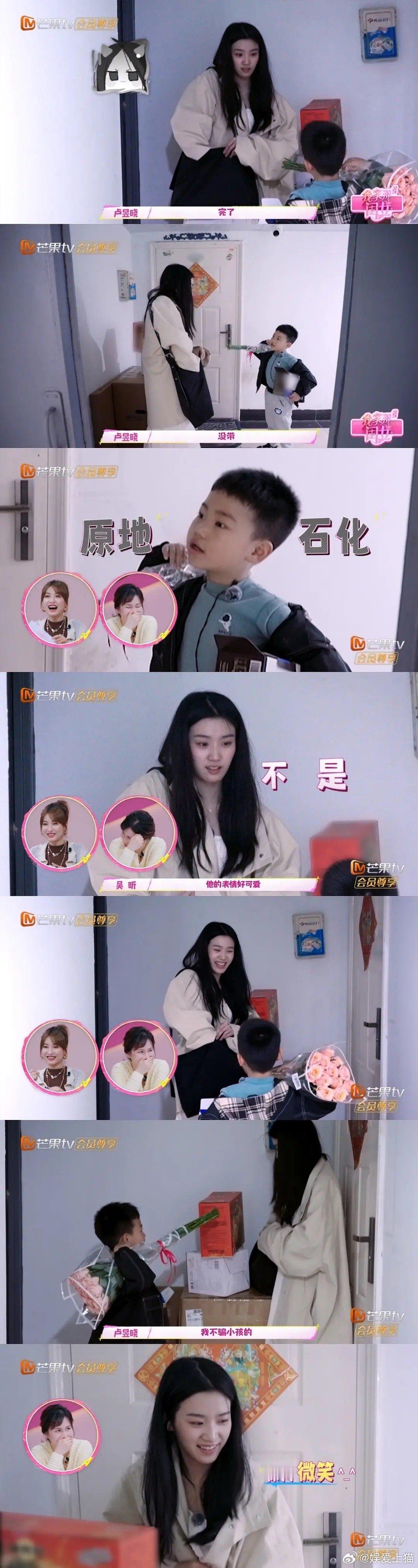 卢昱晓会因为新综艺我家那闺女吸粉吗？ ​​​