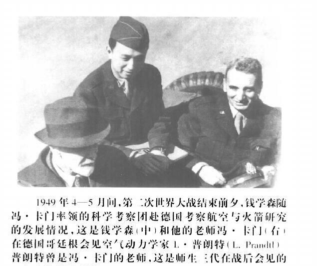 马伟明院士和钱学森院士相比，哪个更厉害？
-------------------