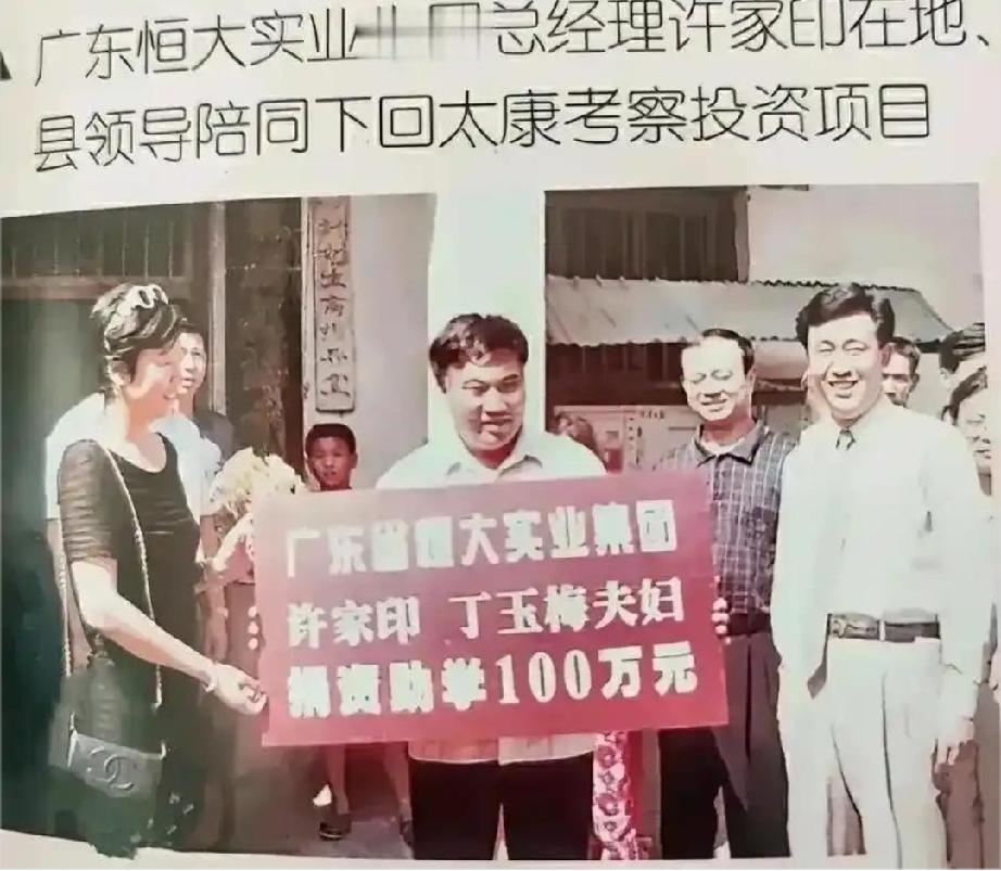 图一是许家印来时路；
图二是许家印的归途。
从首富到被告，许家印做错了哪一步？