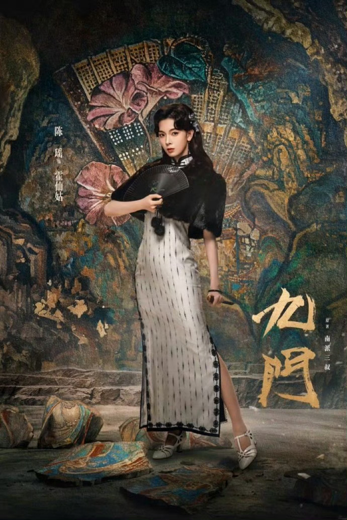 九门第8集陈瑶霍仙姑下线了九敏🆘这到底是《九门》还是《复联3》啊？这个领盒饭速