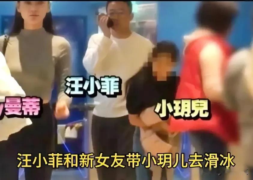 #我来唠家常#汪小菲带新欢见小玥儿，怎料s妈的反应让人意外，S妈说：汪小菲带新女