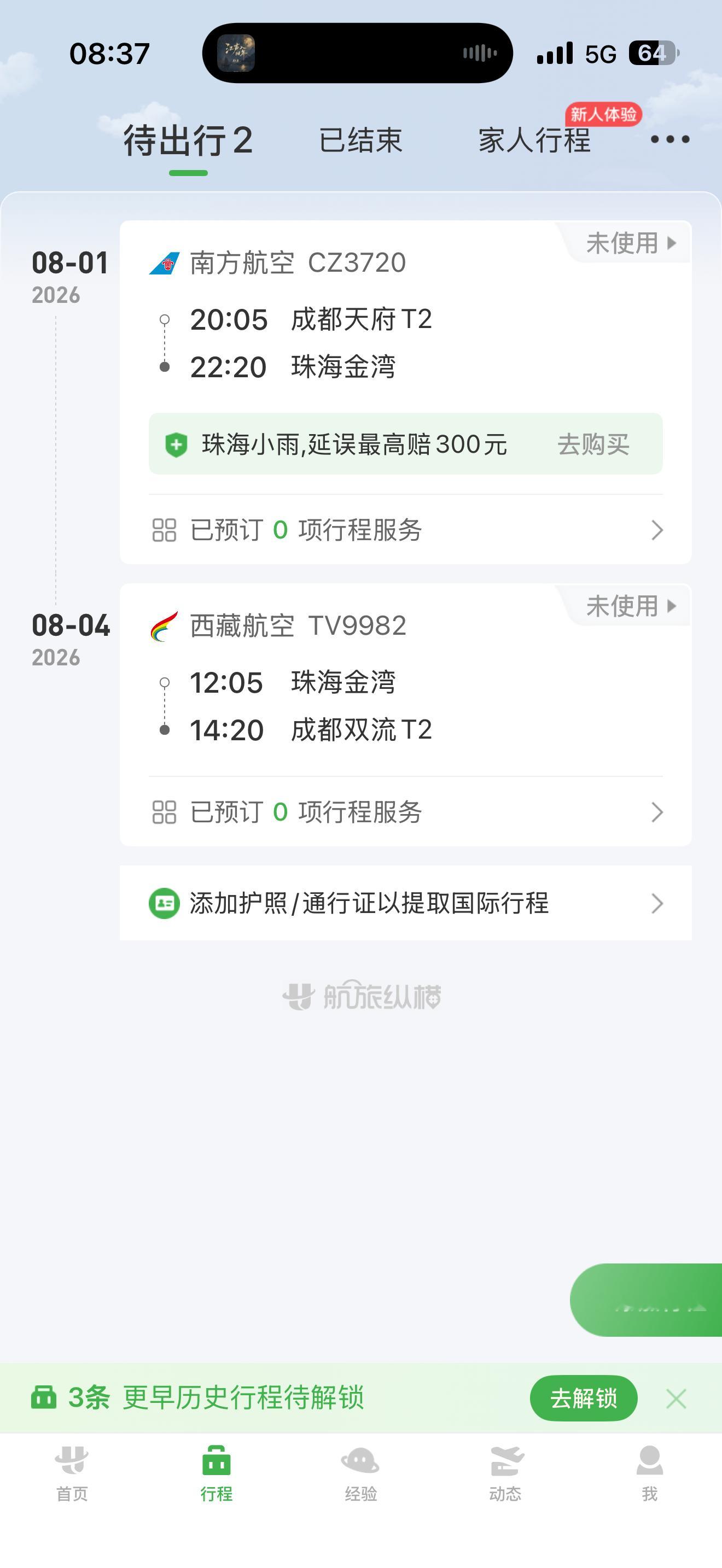 蔡徐坤thedeadman演唱会 虽然不是2号，但我也很知足了，在你28岁的第一
