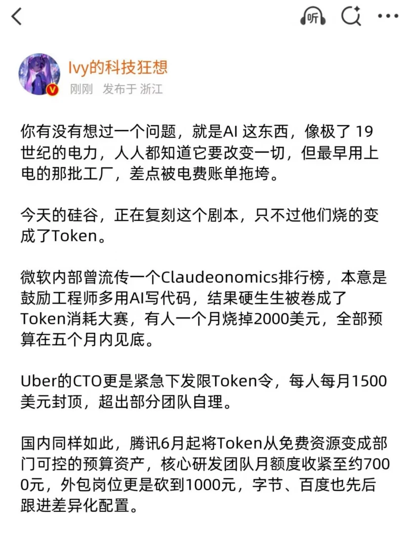 连CTO都直呼真香，国产AI在海外杀疯了