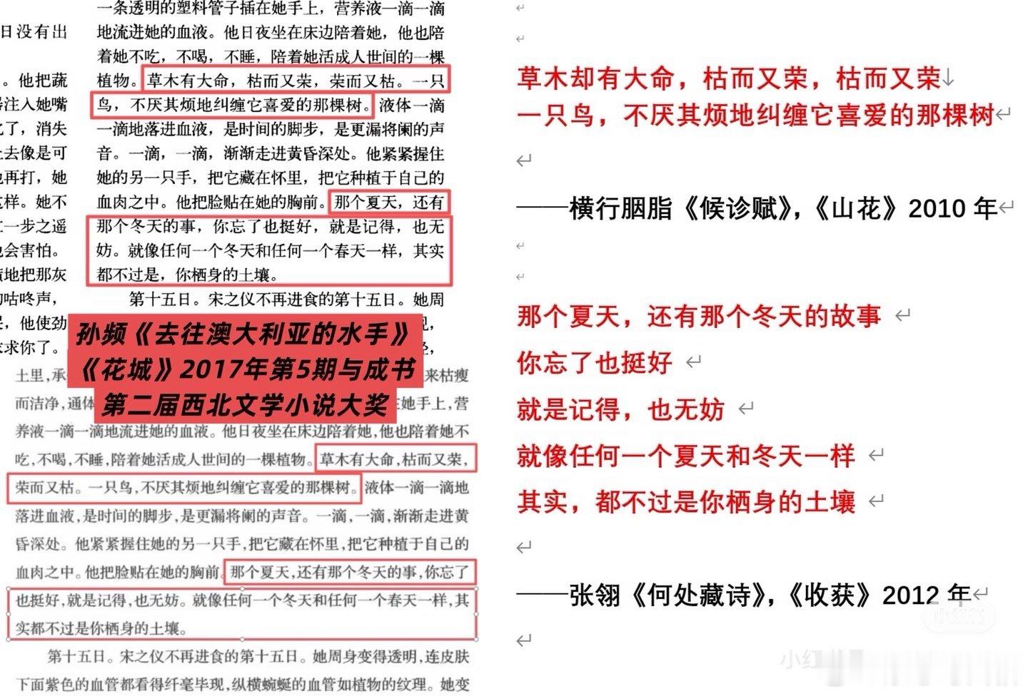 搬运。作为一个普通的新手写作者，尽管我的小说浏览量很小，但我觉得写作是一件很开心