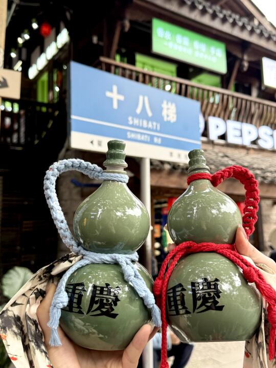 火爆西安的葫芦重庆也有啦！！！