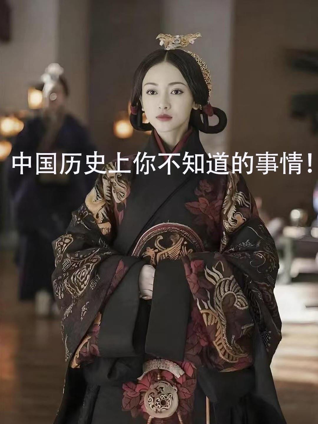 创作者灵感 历史历史故事