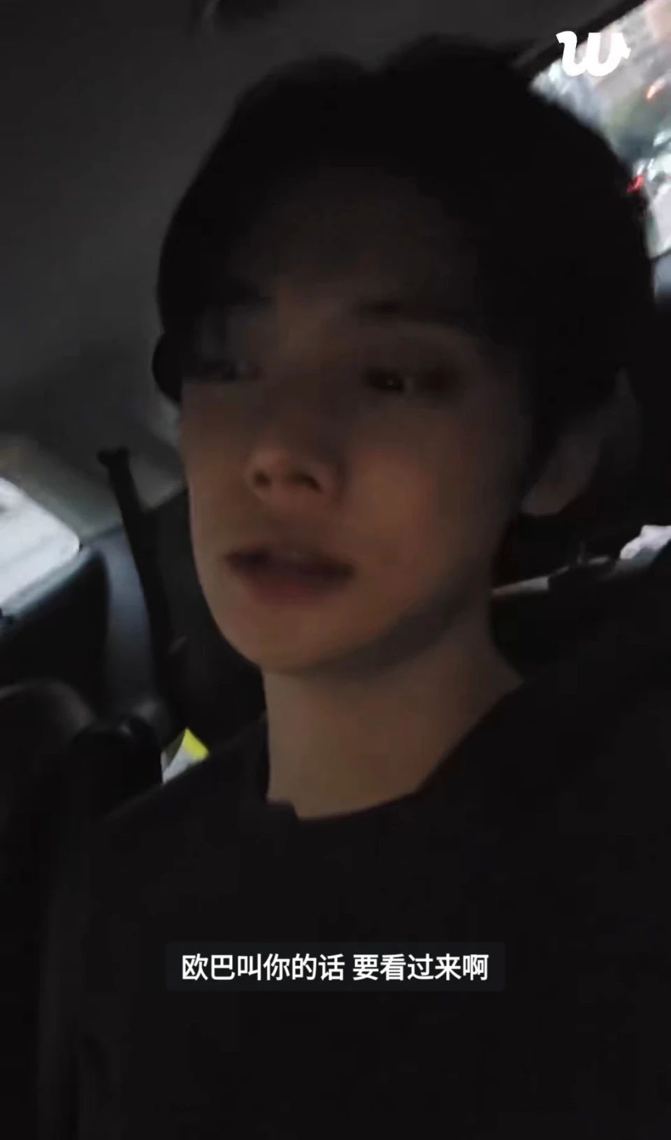 欧巴我来吃 ​​​