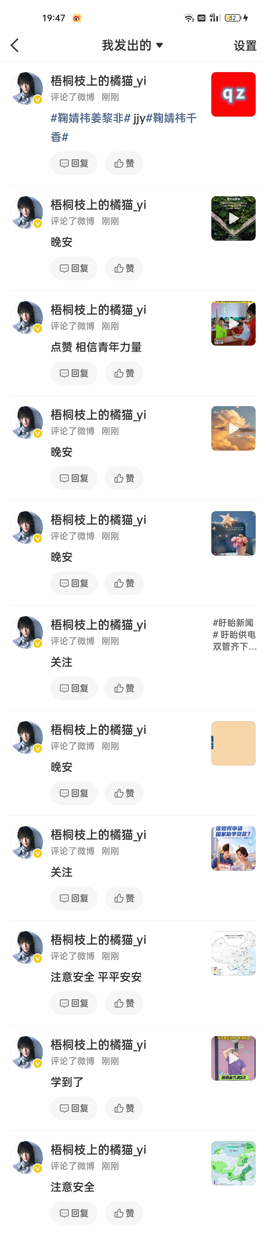 7.21榨汁机🐑qz✅📚🍊Ju๑yi