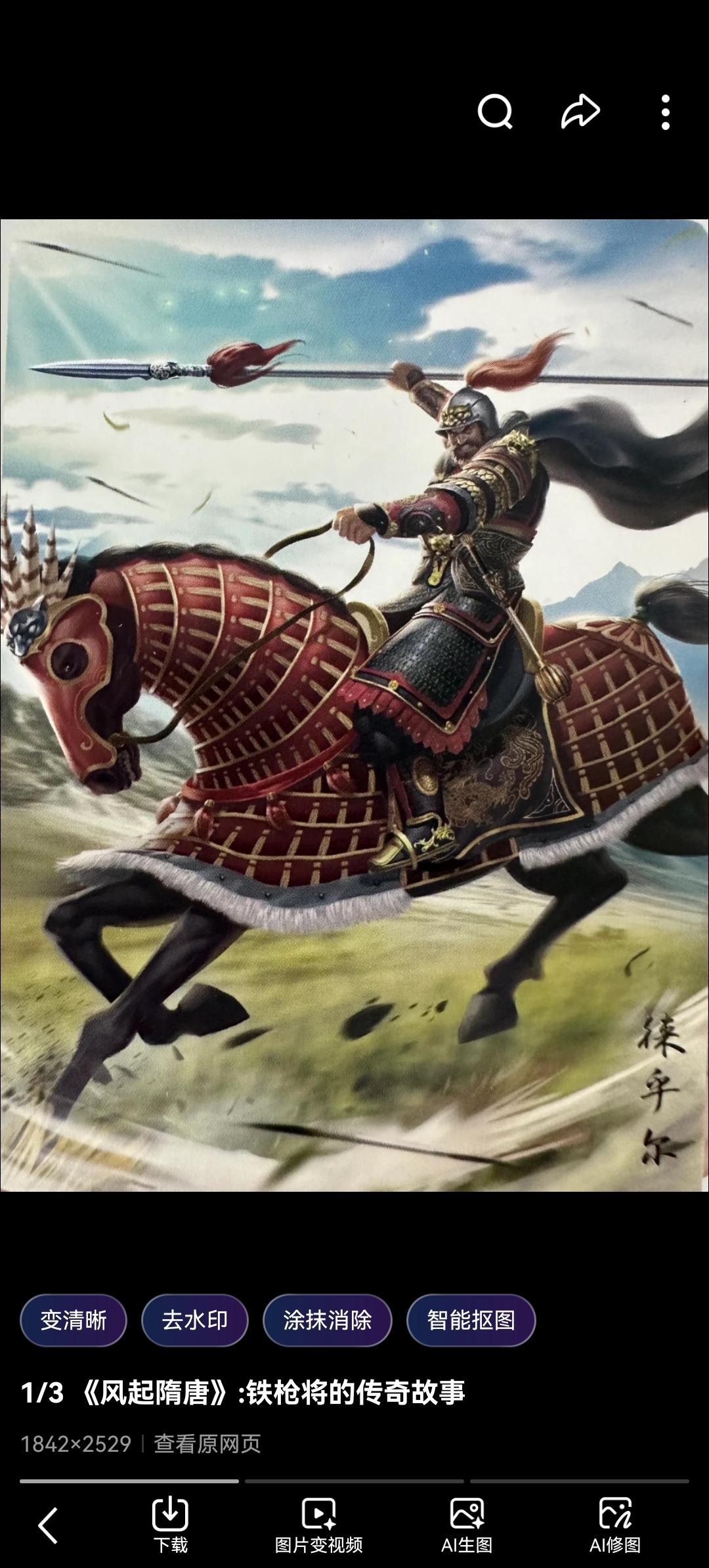 隋朝第一狠人铁木金：36 猛将之首，连秦琼都要让他三分！

提起隋朝，你脑海里浮