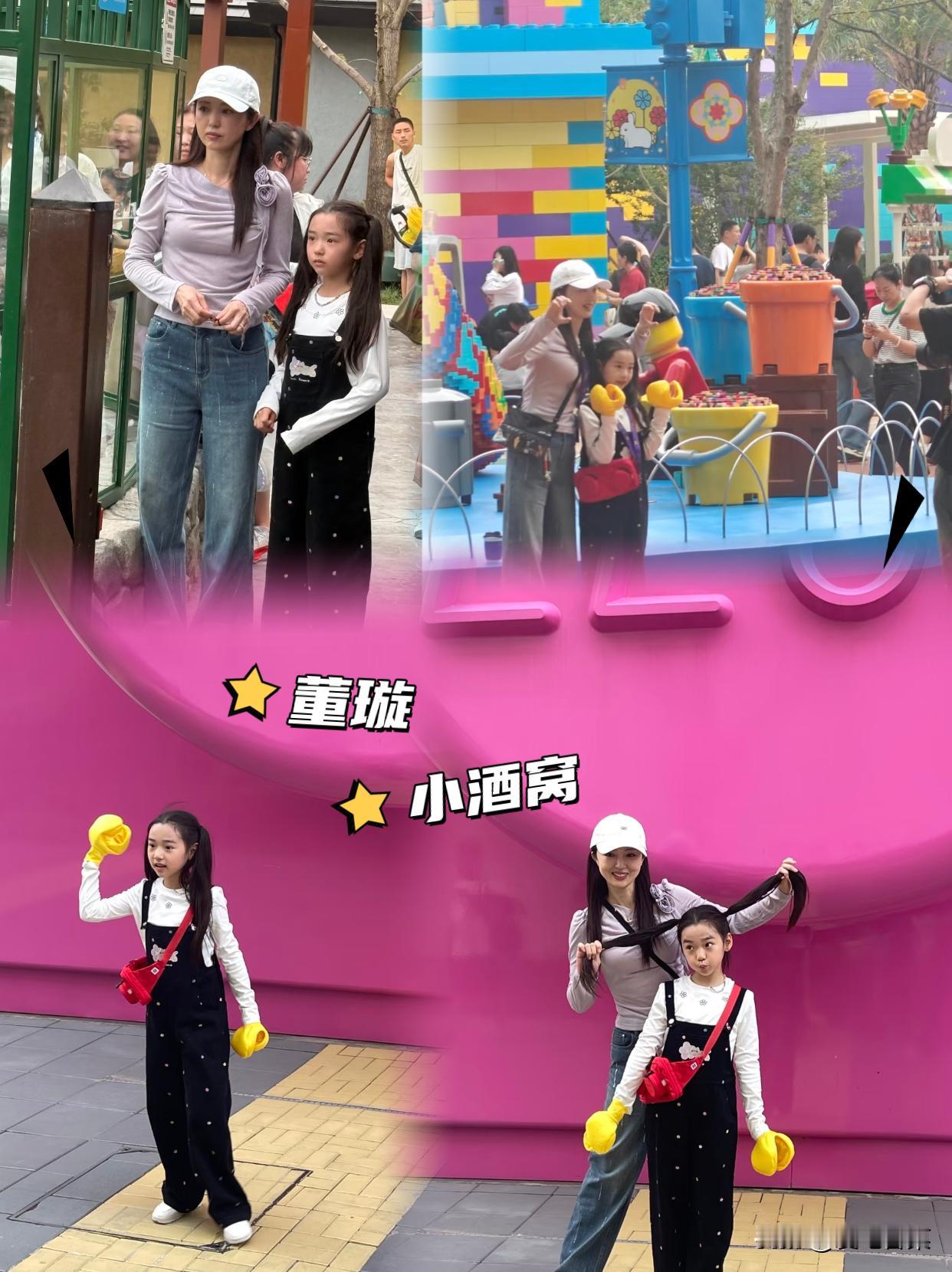 乐高乐园遇见董璇母女！董璇带女儿现身上海，很多网友在乐高乐园遇到她们，董璇又美又