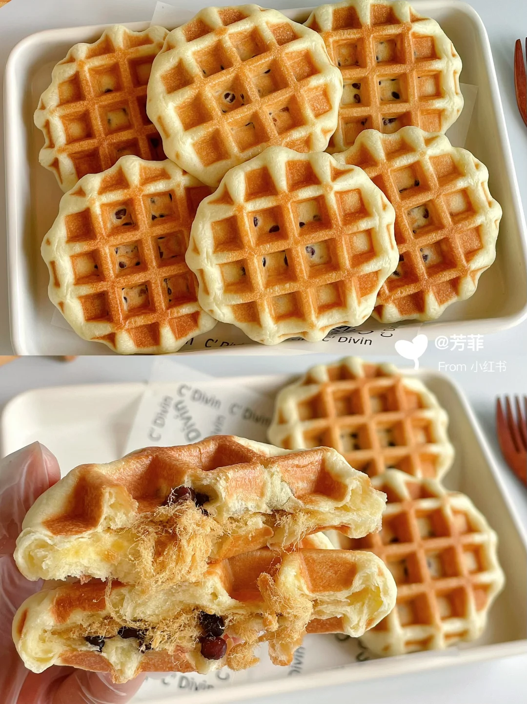 码住❗️超好用的华夫饼方子，松软好吃巨简单