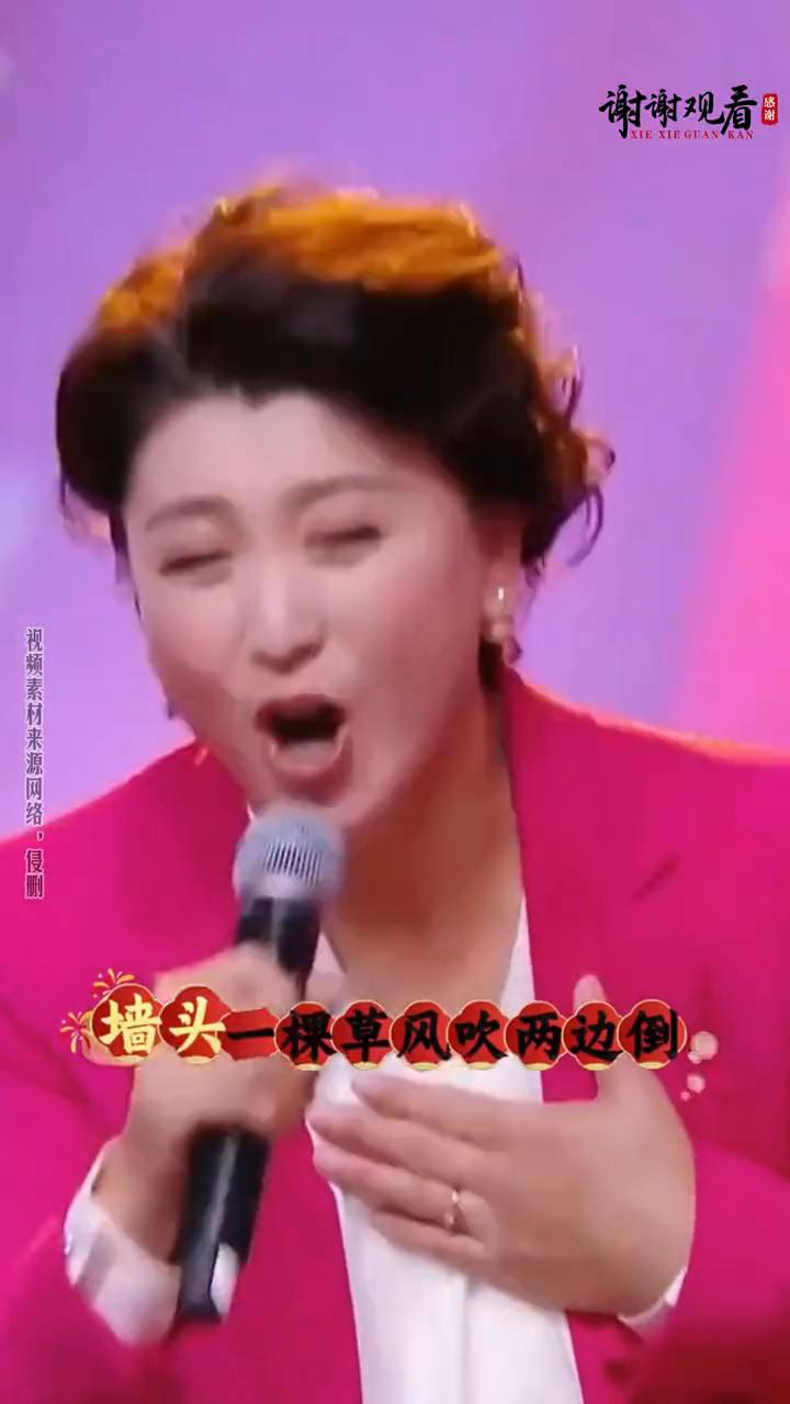 春节彩排。
谁在乎说八道就给他一炮。东家长西家短，总把是非招。墙头一棵草，风吹两