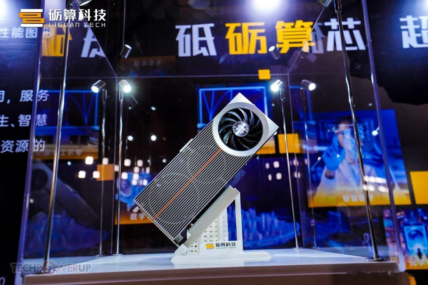 砺算科技发布了国产自研游戏显卡7G106和7G105，台积电6nm工艺。7G10