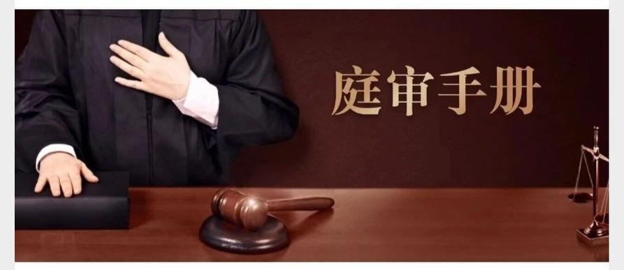 庭审3个直击软肋提问，再专业的对方律师也会慌乱
 
很多普通人开庭时，看着对方律