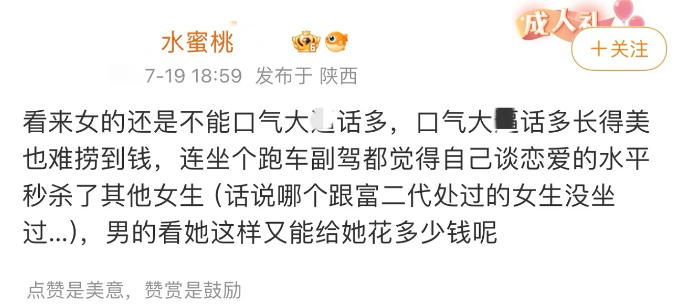 曹女士是备婚了吗，怎么最近不见cue我了