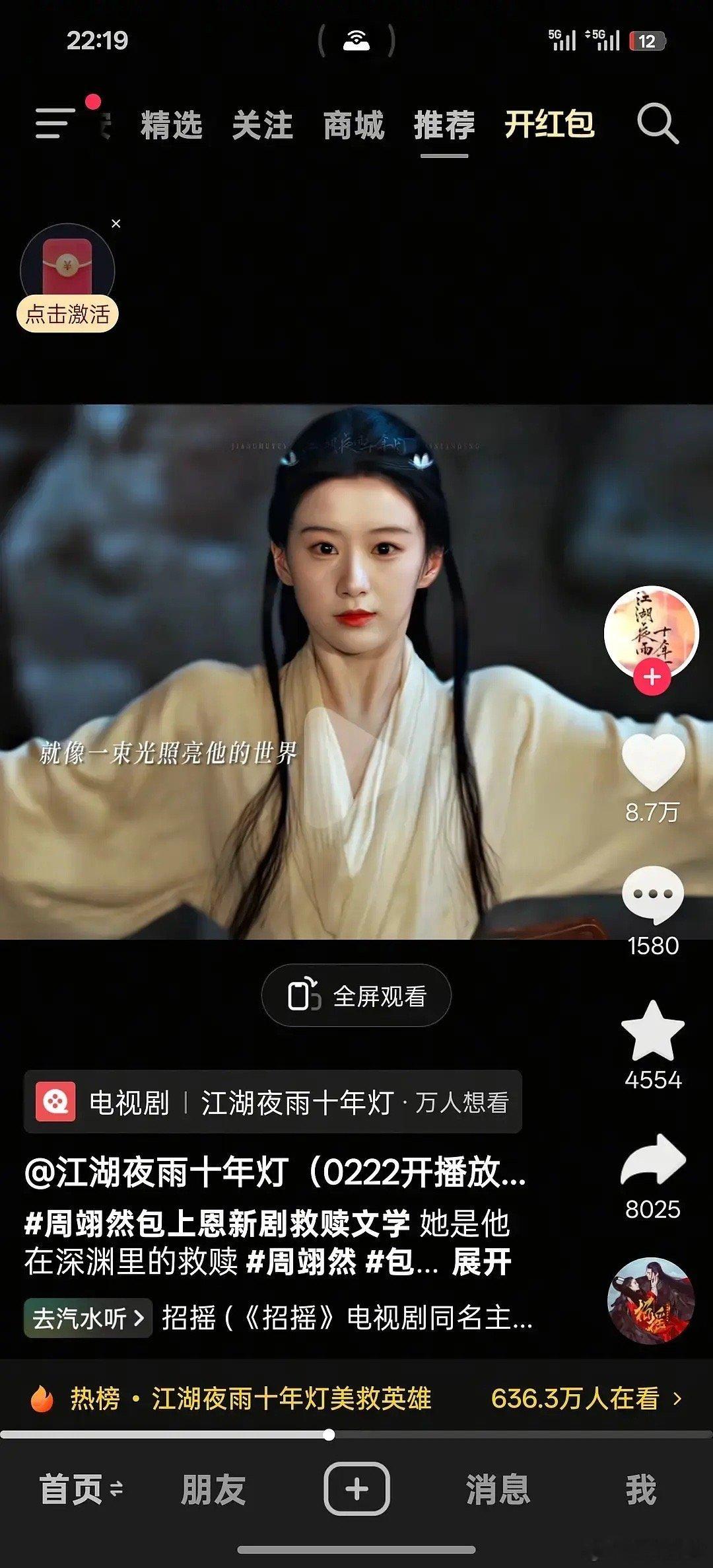 包上恩垫了几层垫肩