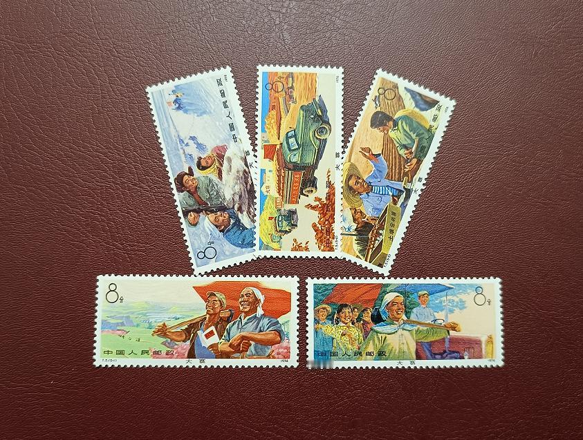 2024年8月7日JT邮票成交价格精选，每日更新敬请关注。
J1 万国（全品）1