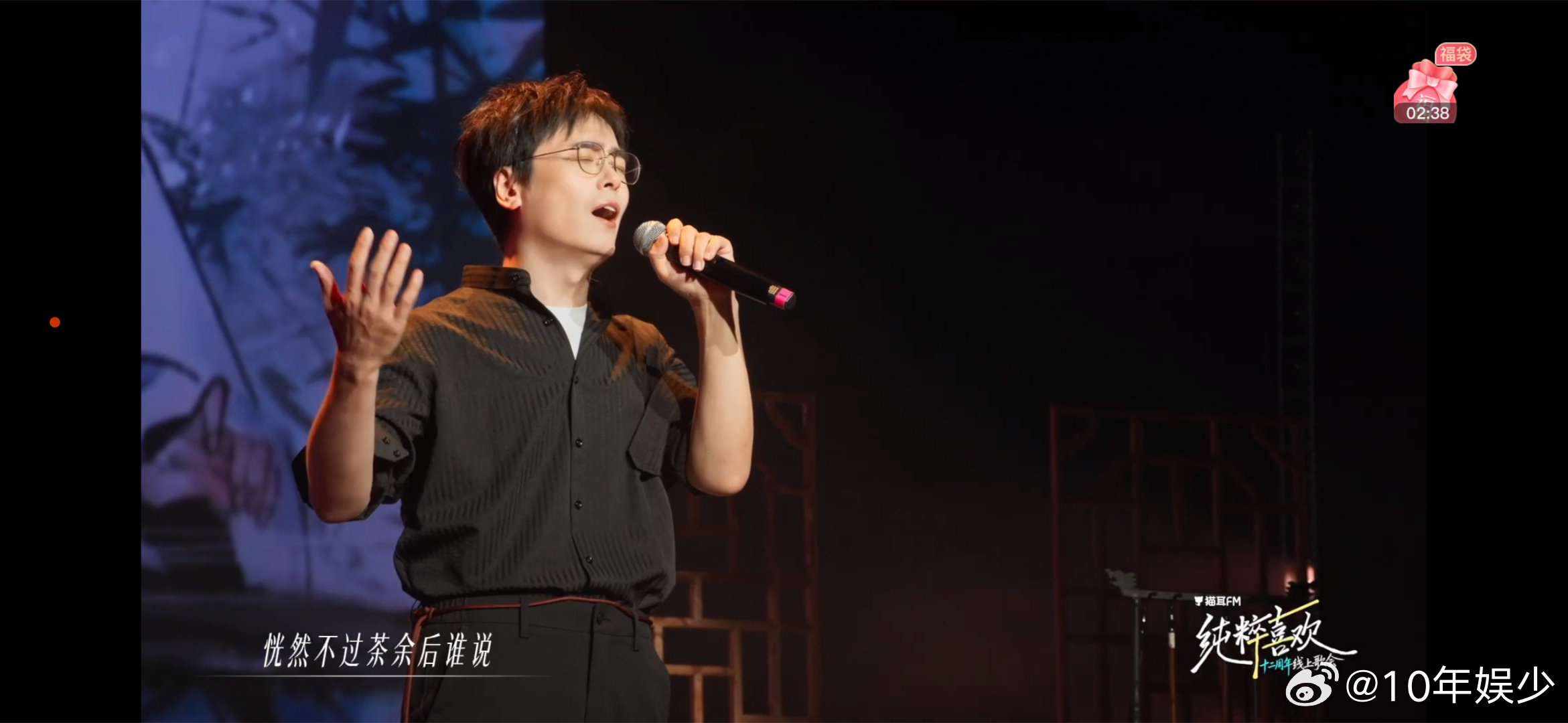 路知行人间纵我魔道祖师广播剧 那年夏天，路知行的歌声如一缕清风，带我走进广播剧的