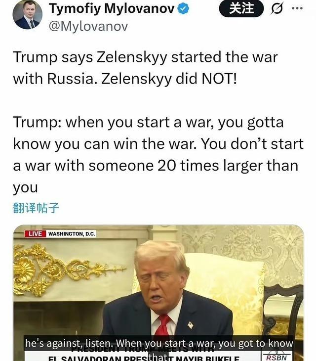 特朗普曾批评泽连斯基挑起与俄罗斯的战争：“你没有工业制造，你得要别人给你导弹……