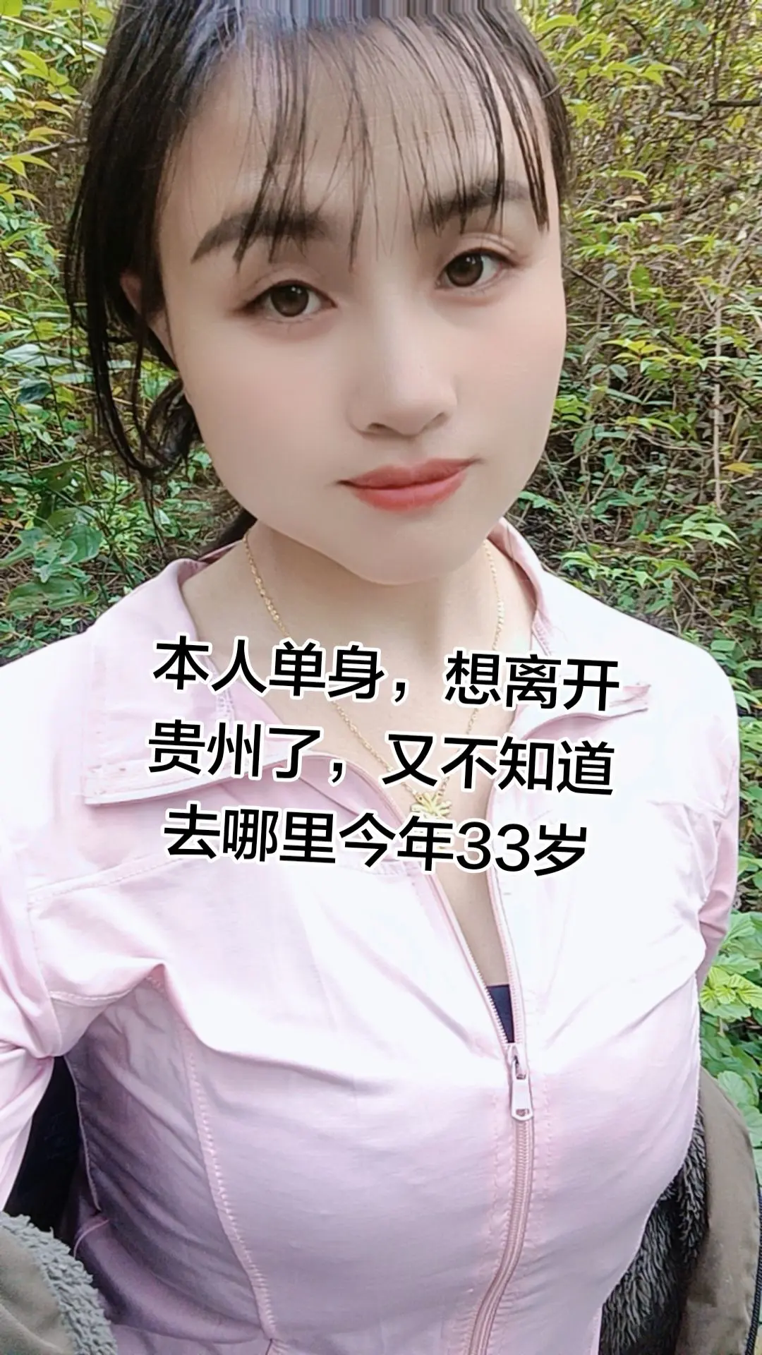 紫色系户外穿搭 大山菇凉 农村女孩户外