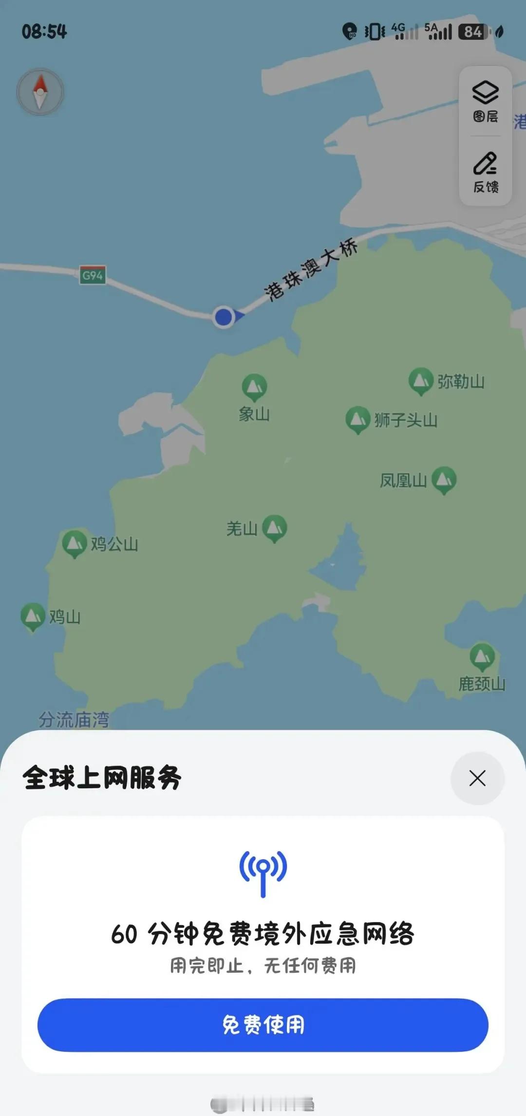 华为手机在境外给你的安全感，免费60分钟境外应急网络